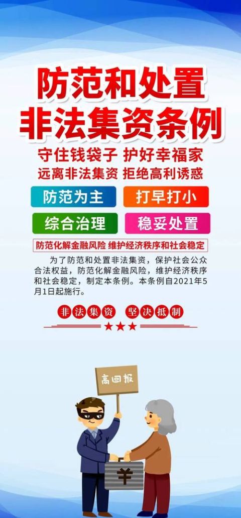 警惕！未成年人房产竟被抵押贷款背后的风险与防范