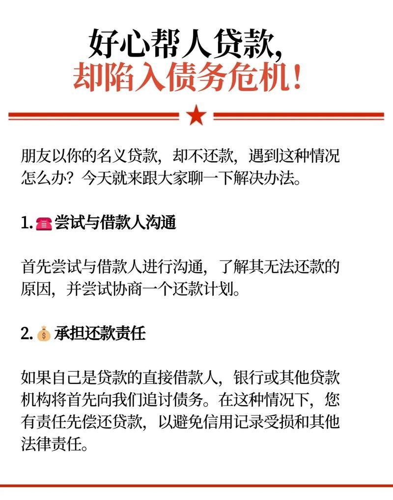 企业过度依赖银行贷款的风险,隐藏在债务背后的危机 企业过度依赖银行贷款的风险,隐藏在债务背后的危机