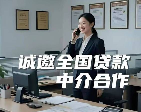 惠州贷款中介公司大揭秘，为你推荐靠谱的金融助力者