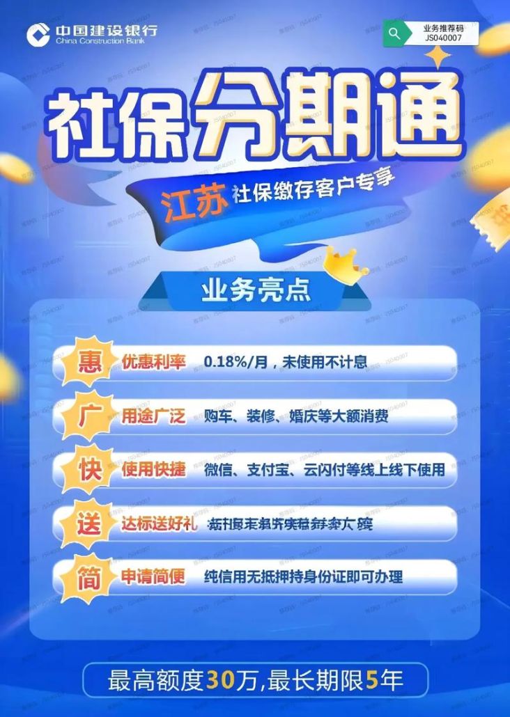 厦门建行小企业信用贷款电话，助力企业发展的金融桥梁