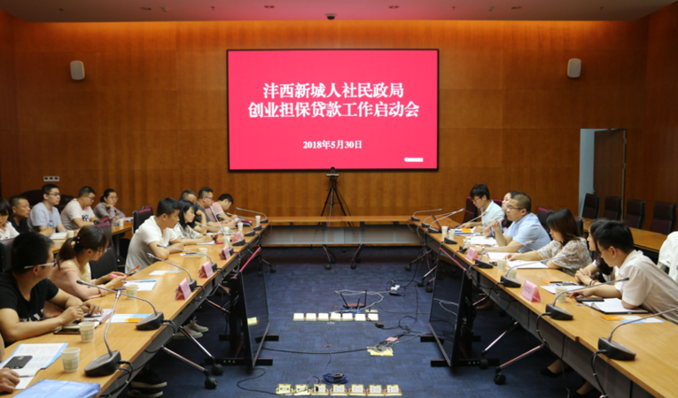 双柏县非公有制企业贷款担保资金理事会，助力企业腾飞的金融后盾