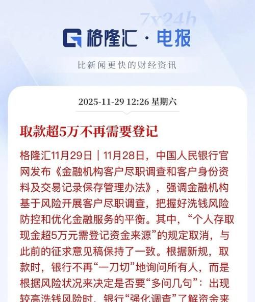 惠州跨境银团贷款政策调整，机遇与挑战并存