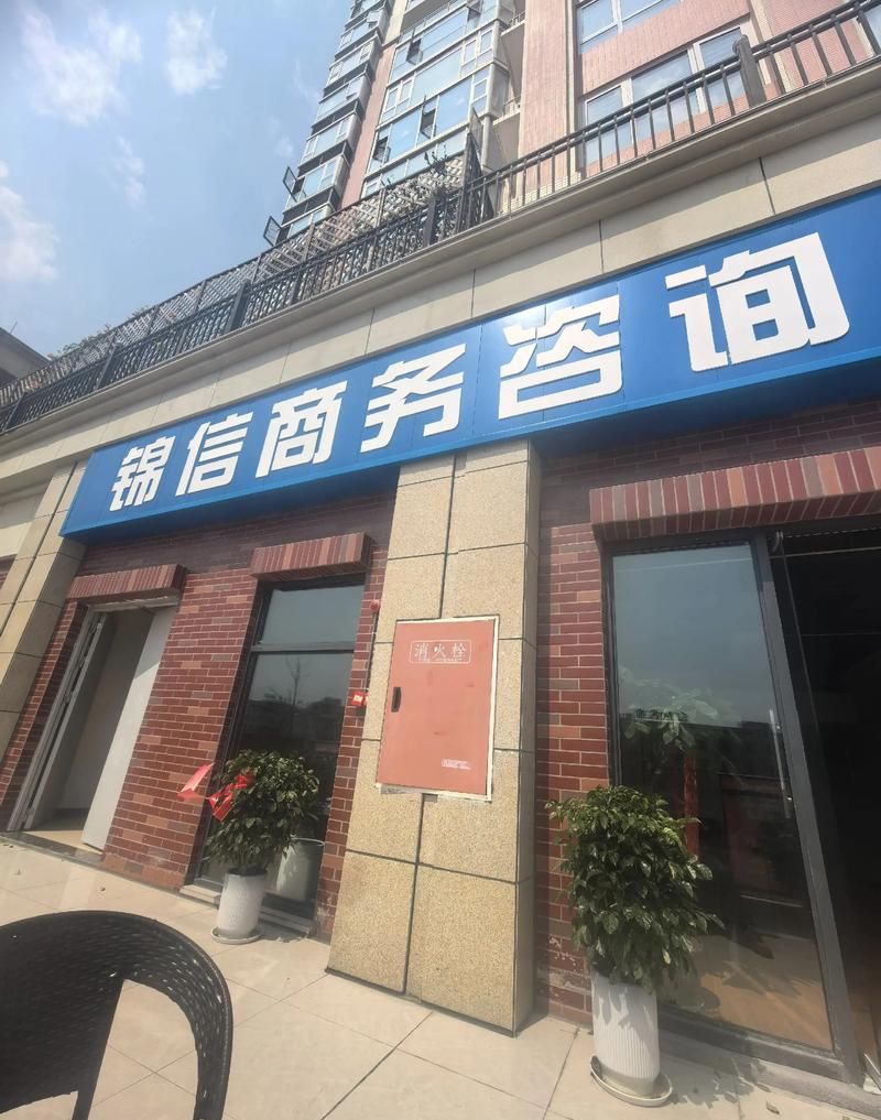 惠州哪家贷款中介好做点