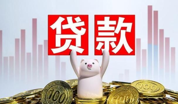 惠州线下贷款全攻略，你不可不知的那些地方