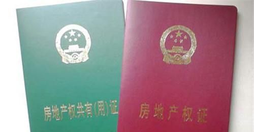 房产证能够抵押贷款多少？