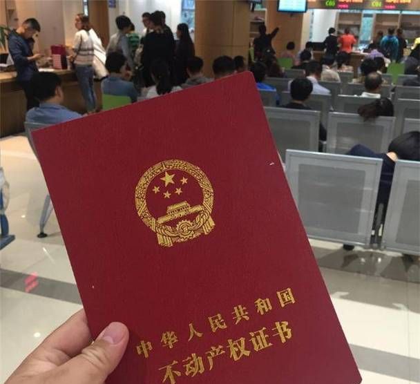 房产证抵押借钱全攻略，你需要知道的一切