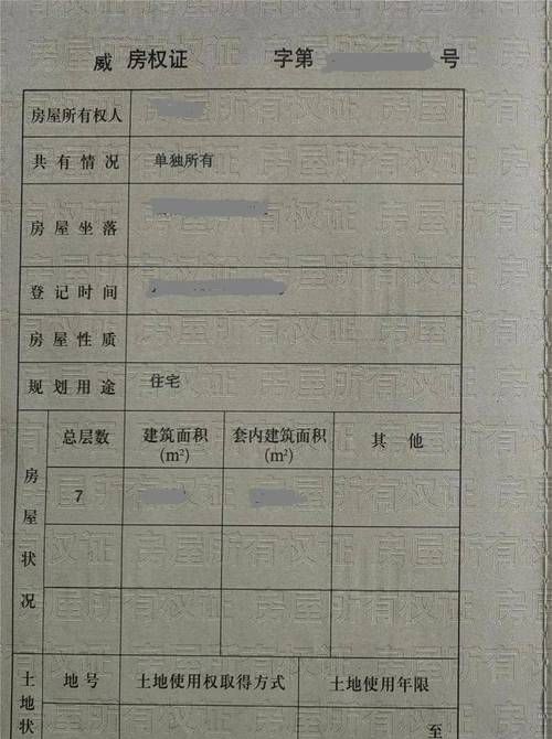 手把手教你写房产证抵押借钱收据