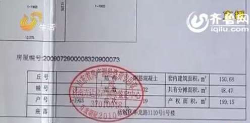 房产证下来后，为何一定要向银行做抵押？