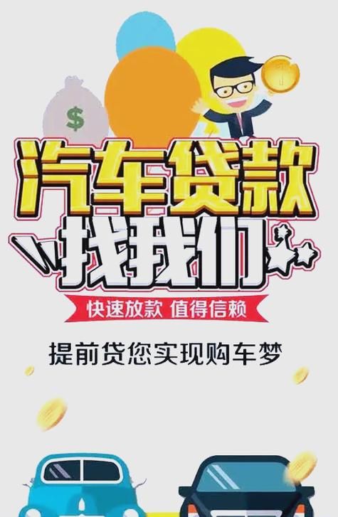 小心！抵押房产贷款付二套房首付的风险与陷阱