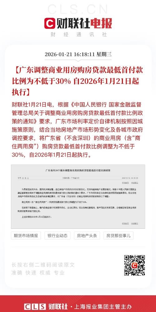 惠州二手房零首付贷款政策,机遇与挑战并存
