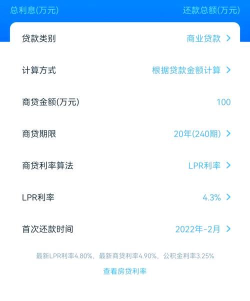 企业大额贷款背后的机遇与挑战——以某企业拟向银行贷款 2000 万元以上为例