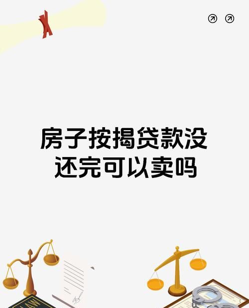 惠州房子贷款一年多没下来,这正常吗?