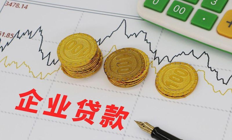 颍东区企业融资贷款，机遇、挑战与应对之策