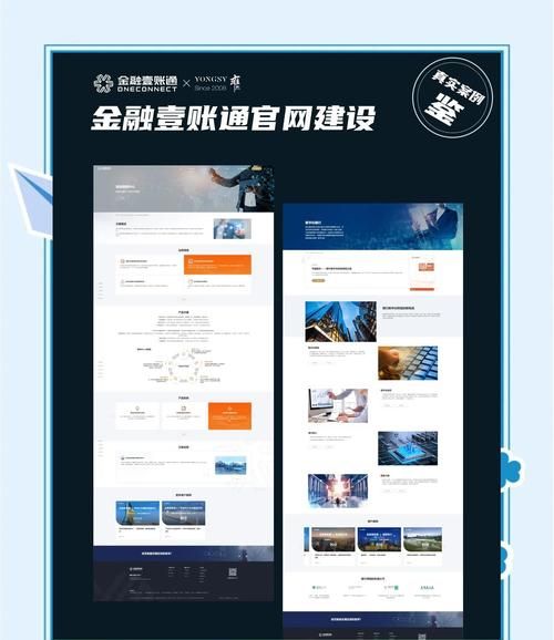 企业贷款资金监管系统网址，保障金融安全的关键入口
