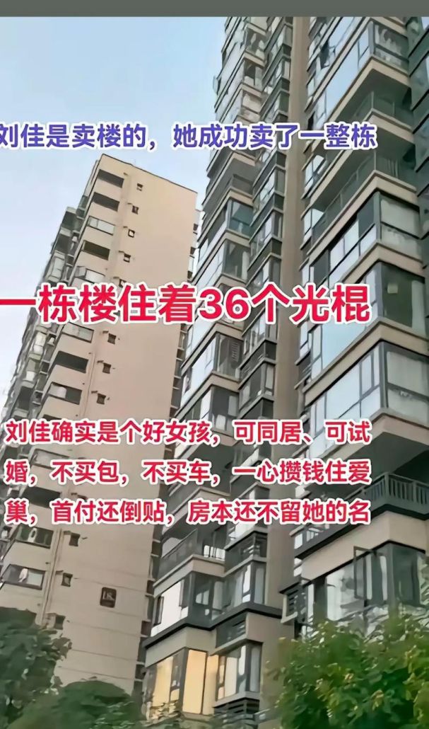 真相揭秘，惠州二手房不能贷款了是真的吗