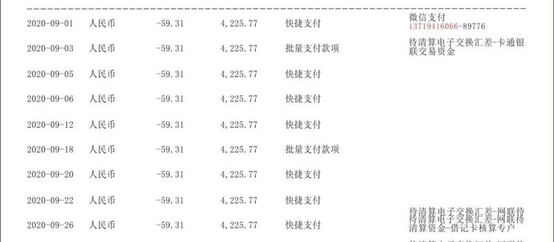 企业流水如何走才符合银行贷款要求