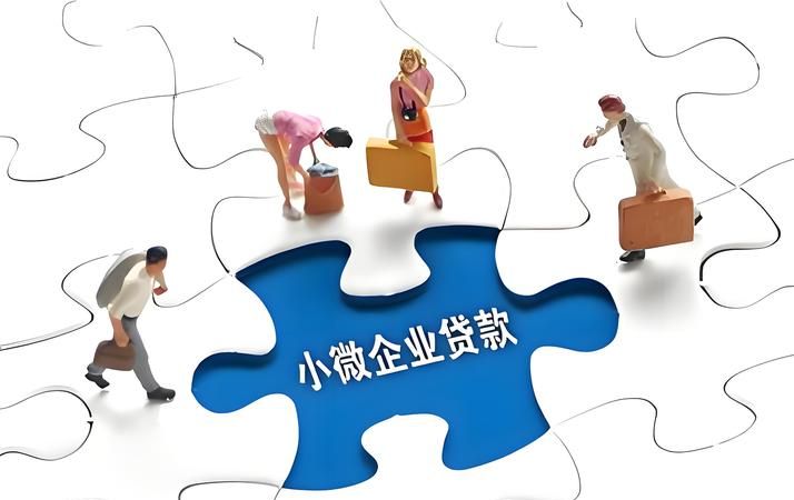 小微企业贷款100万，究竟是否需要抵押？