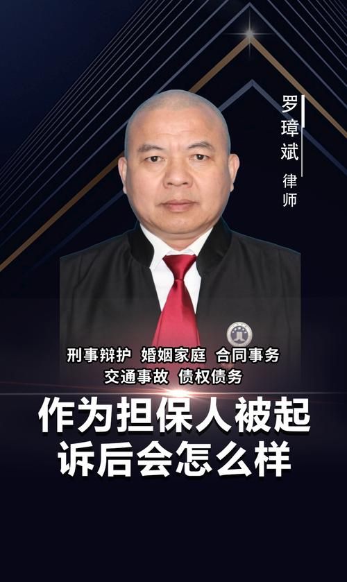 债权人起诉房产抵押官司，法律纷争与权益守护