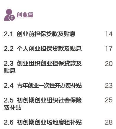 徐汇区房产抵押清单打印全攻略