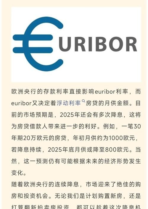 揭秘意大利私人抵押房产，风险与机遇并存的投资领域