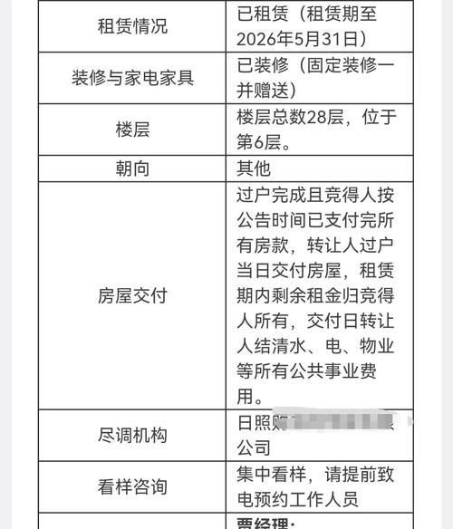 深入剖析惠州二手房贷款三价合一政策