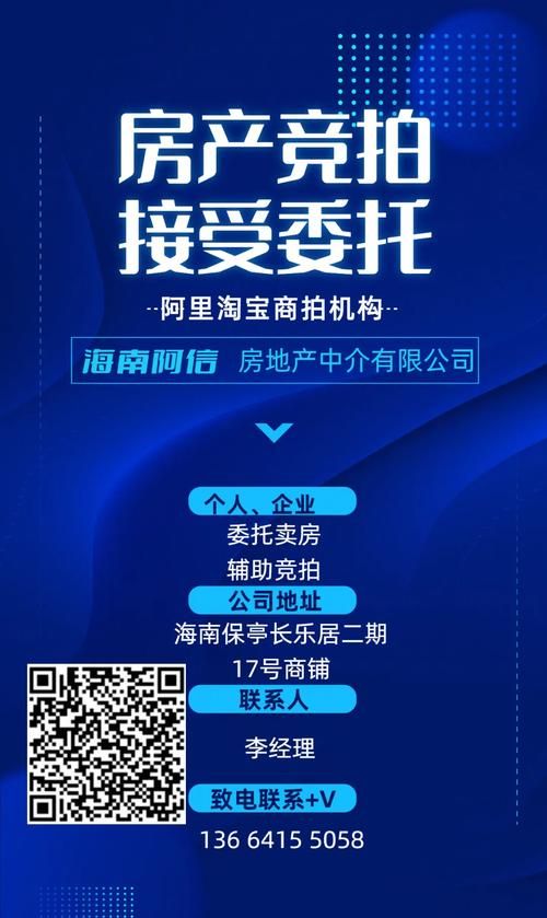 揭秘房产抵押新模式，开启金融新视界