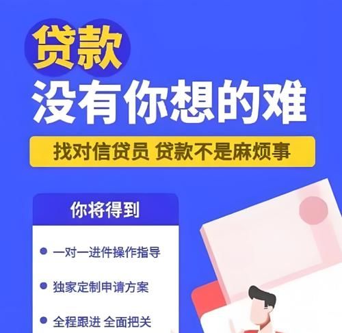 企业信用贷款互联网化对二手房市场的影响与机遇