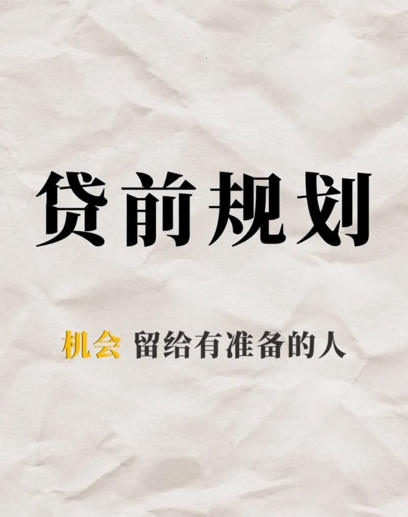 信用贷款，企业发展路上的荆棘困境