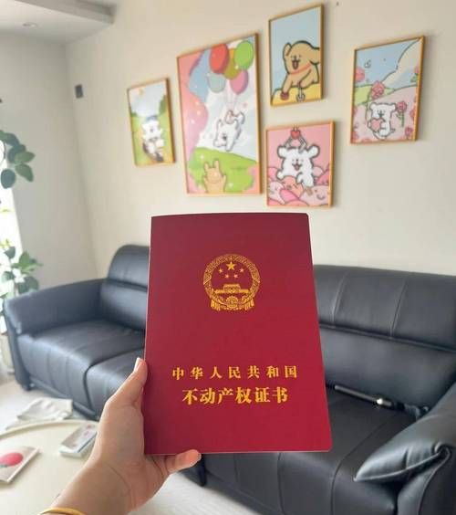 惠州购买二手房贷款全过程详解