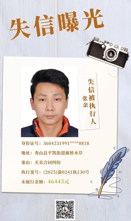 房产抵押被执行能否拖 6 个月的深度剖析