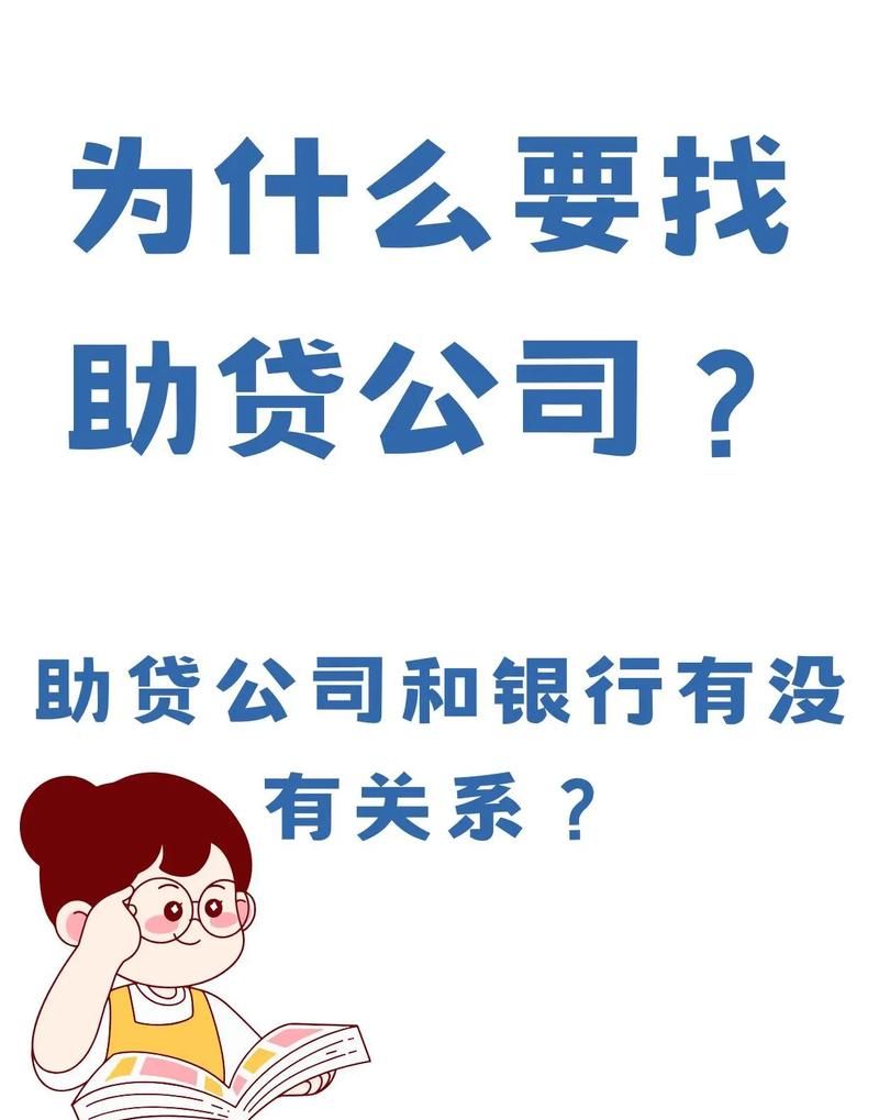 惠州市惠阳区农商银行贷款，助力地方经济与个人发展的金融引擎