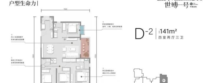 惠州第三套房能否贷款？深度解析与政策解读