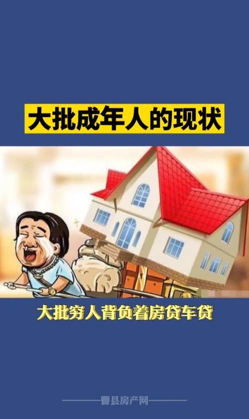 惠州二手房贷款现状大揭秘，还能贷吗？