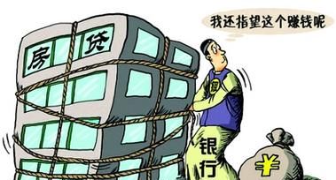 惠州第三套房贷款政策深度剖析