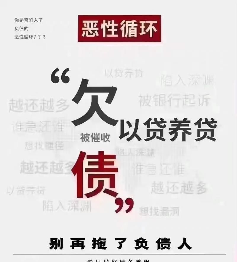 企业贷款套取资金案例深度剖析,风险与警示