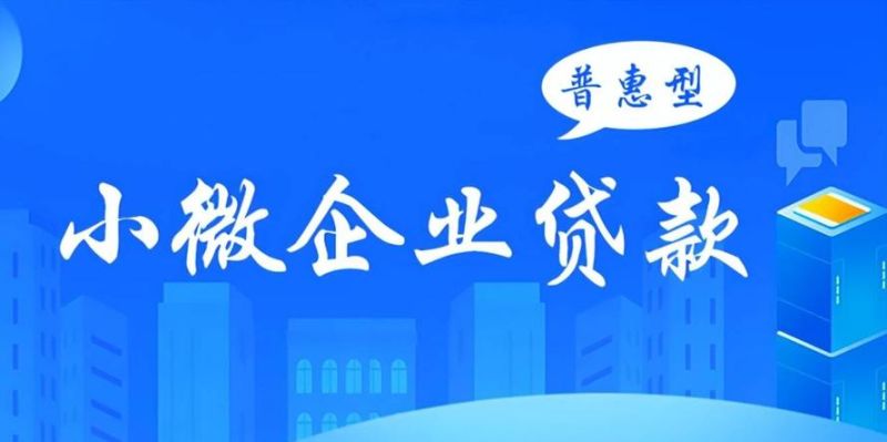 养殖企业生物抵押贷款案例，现状、挑战与前景