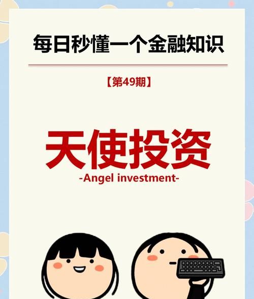 印度小企业贷款担保人，助力小微经济腾飞的关键角色