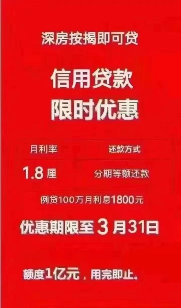 泗洪县企业抵押贷款担保银行全解析