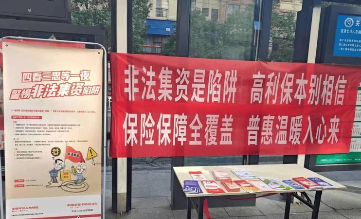 贷款企业风险提示牌，为企业贷款之路保驾护航