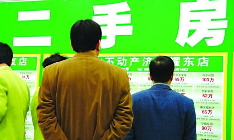 惠州二手房交易贷款受限，市场格局生变