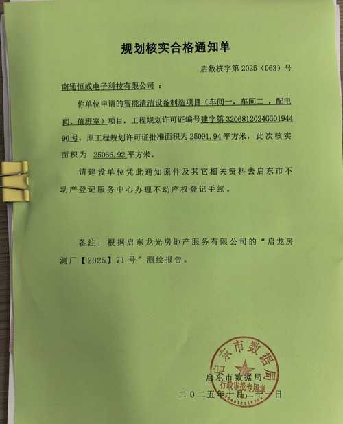 合肥市房产抵押贷款名单公示，透明监管与行业规范的重要举措