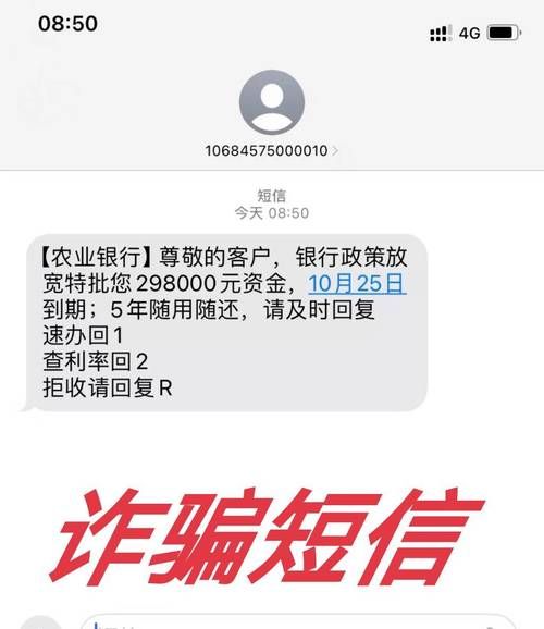 企业骗取银行贷款的案例多吗