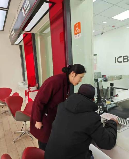 惠州中国工商银行贷款经理，金融服务的桥梁与希望的传递者