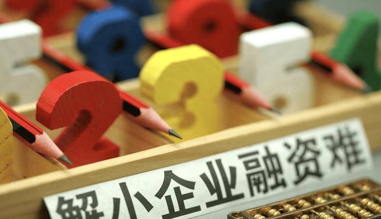 银行贷款给小微企业，风险究竟高不高？