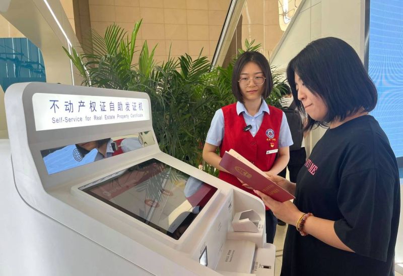 唐山房产证抵押银行利率分析，哪家银行利率更低？