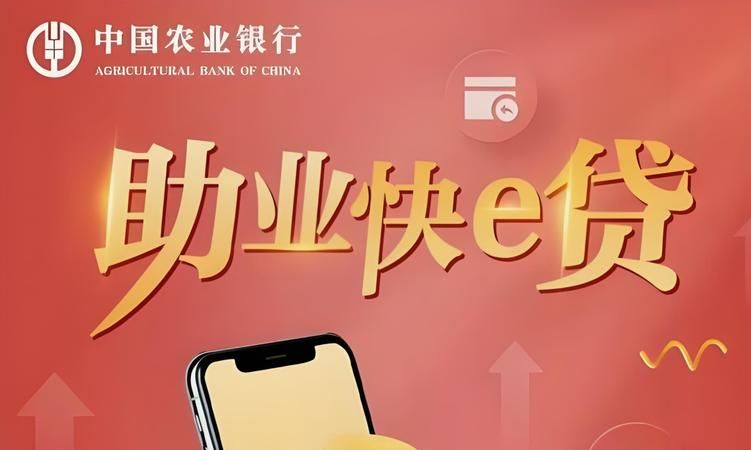 北京小微企业抵押贷款优惠政策，助力企业腾飞的及时雨