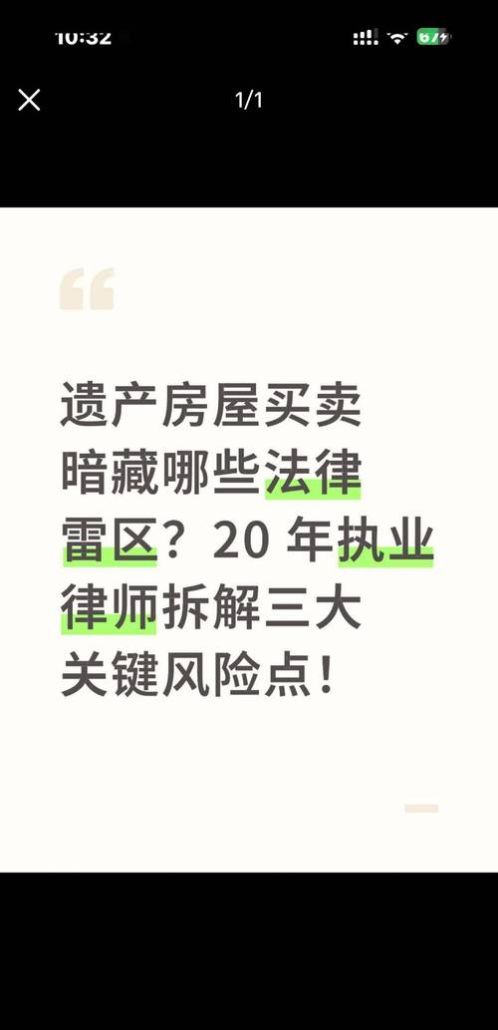 杭州房产抵押贷款200万以下，中介视角的深度解析