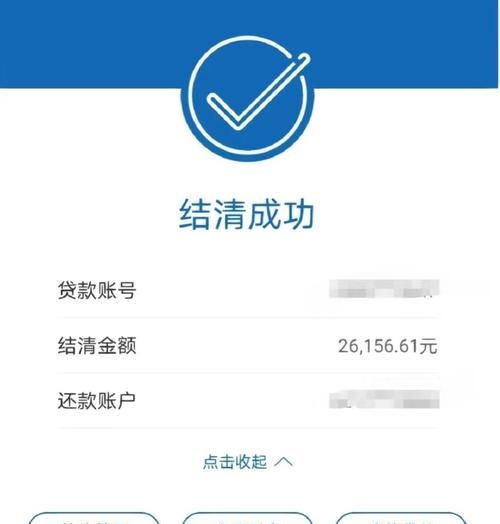 企业抵押贷款最多多少年还清