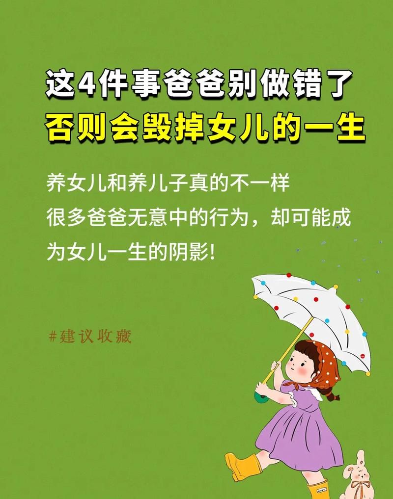 当女儿抵押房产遭父母发现，一场家庭危机的化解之道