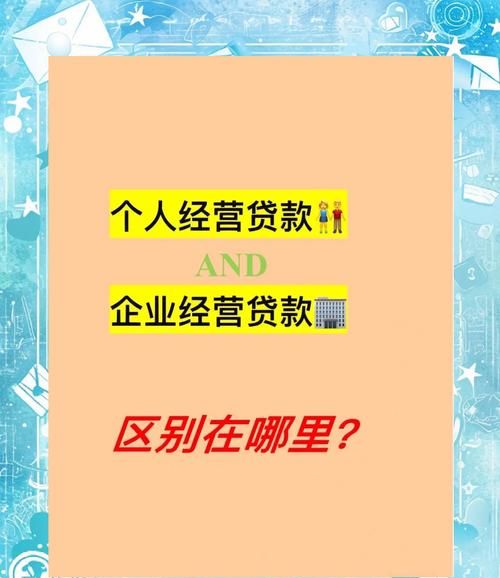 企业融资与供应链融资贷款，哪个才是企业的最优选择？